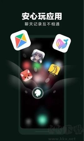 隱藏應(yīng)用大師32位安卓版