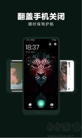 隱藏應(yīng)用大師32位安卓版