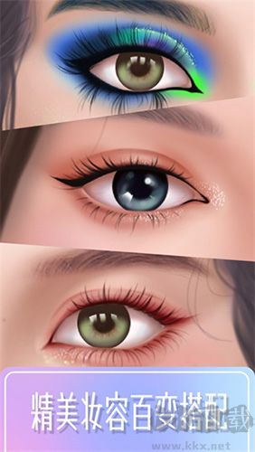 化妝大師免廣告版