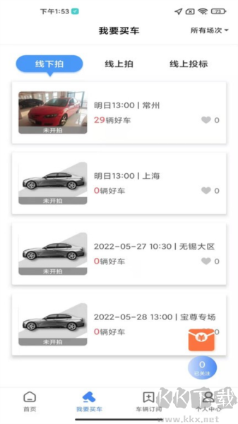 贏車網(wǎng)二手車拍賣平臺官網(wǎng)版