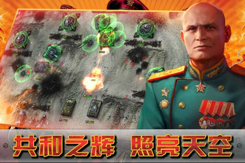 閃電突襲官方正版