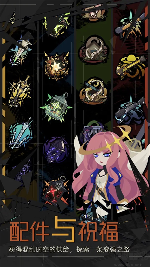 重返深淵測試服