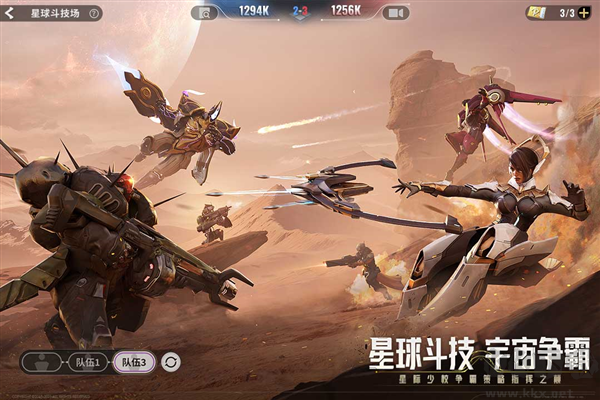 星際52區(qū)國際版