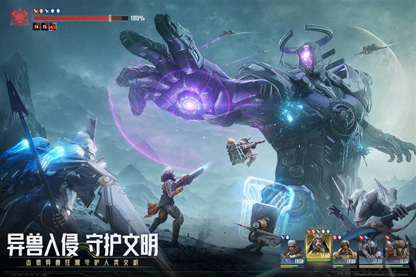 星際52區(qū)國際版