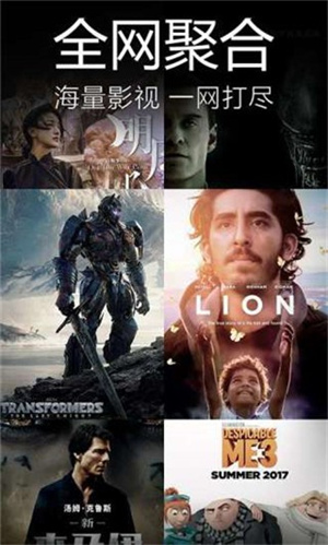 殤情影院app完整版