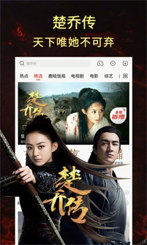 殤情影院app完整版