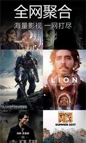 殤情影院app完整版