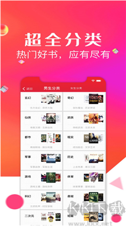 點(diǎn)點(diǎn)閱讀最新官網(wǎng)版