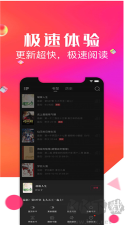 點(diǎn)點(diǎn)閱讀最新官網(wǎng)版