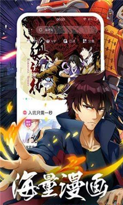 TOBU8動(dòng)漫app綠色版