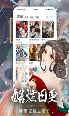 TOBU8動(dòng)漫app綠色版