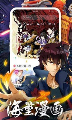 TOBU8動(dòng)漫app綠色版