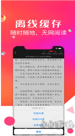 點(diǎn)點(diǎn)閱讀最新官網(wǎng)版