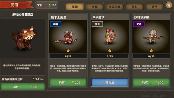 點(diǎn)陣Q塔防(Tap Defenders)