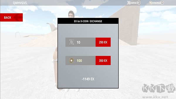 滑板空間無限金幣版