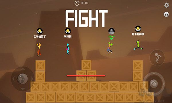 亂斗火柴人正版