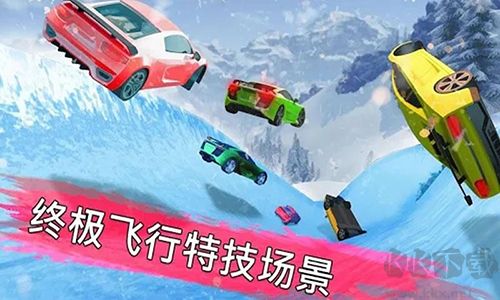 冰凍水滑道賽車