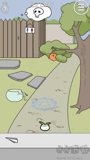 這個(gè)動(dòng)物不正經(jīng)游戲