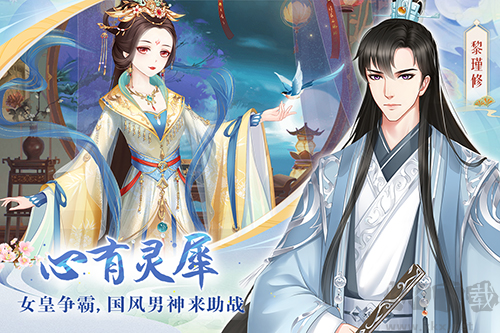 輕舞羅裳(內(nèi)附攻略)