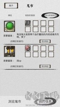 修仙之路最新手游