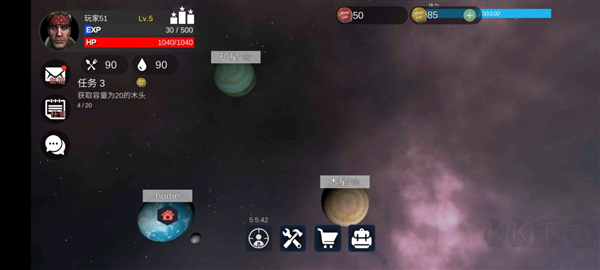 星際生存最新版