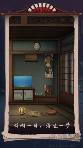 浮生物語免廣告版