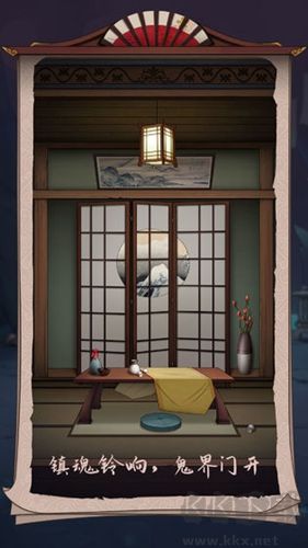 浮生物語免廣告版