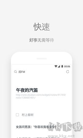 via瀏覽器標(biāo)準(zhǔn)版