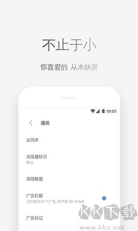 via瀏覽器標(biāo)準(zhǔn)版