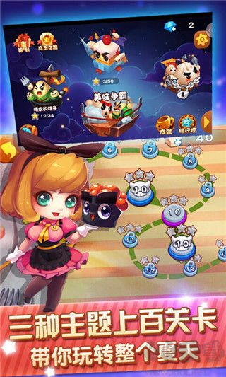 美味戰(zhàn)爭正版