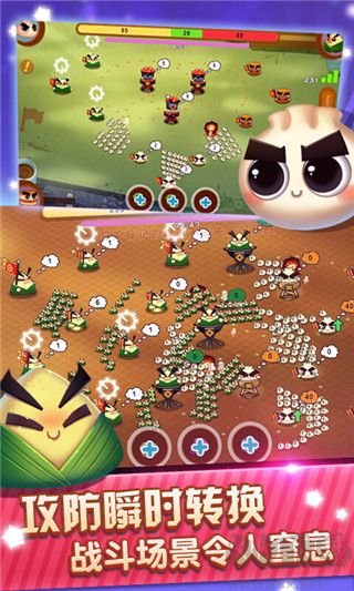 美味戰(zhàn)爭正版