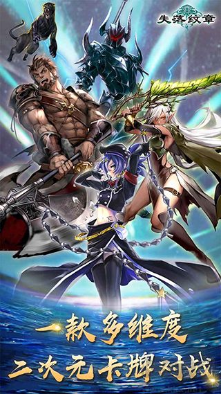 失落紋章(附攻略)