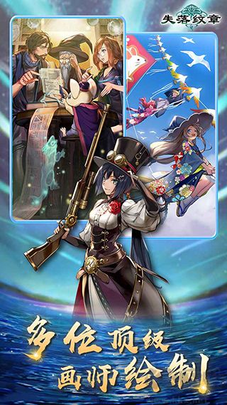 失落紋章(附攻略)