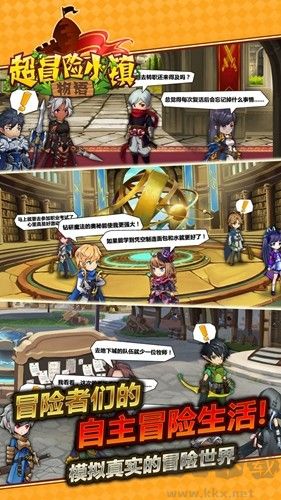 超冒險(xiǎn)小鎮(zhèn)物語(yǔ)內(nèi)置菜單版