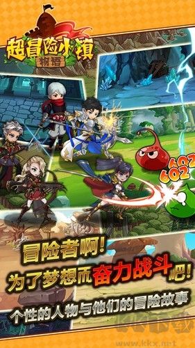 超冒險(xiǎn)小鎮(zhèn)物語(yǔ)內(nèi)置菜單版