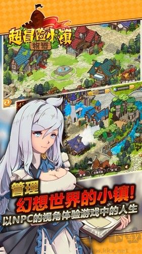 超冒險(xiǎn)小鎮(zhèn)物語(yǔ)內(nèi)置菜單版
