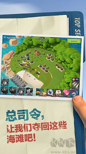 海盜奇兵國際版