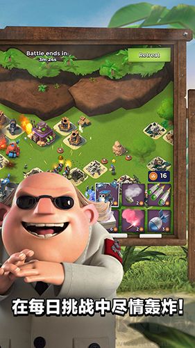 海盜奇兵國際版