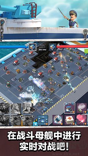 海盜奇兵國際版