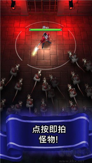 殺死怪物最新版