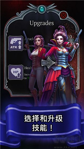 殺死怪物最新版