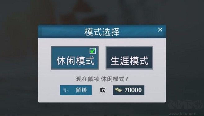 像素校車模擬安卓版