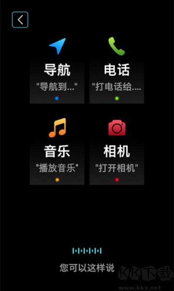 悠游云駕最新安卓版