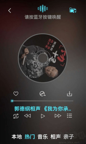 悠游云駕最新安卓版