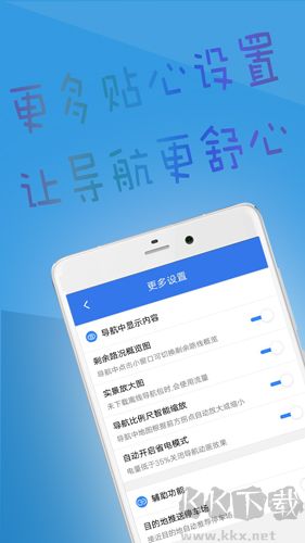 北斗導(dǎo)航官方正版