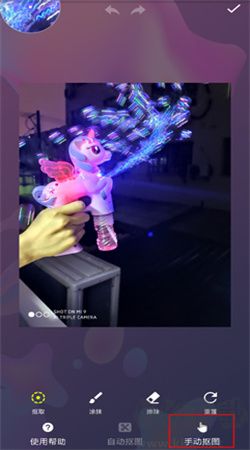 摳圖秀秀最新版本