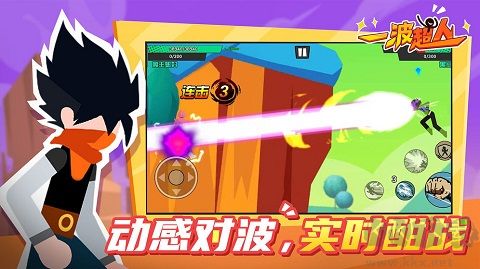 一波超人(附兌換碼)