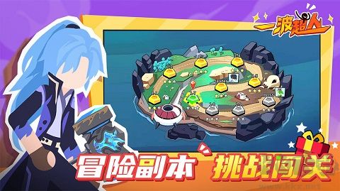 一波超人(附兌換碼)