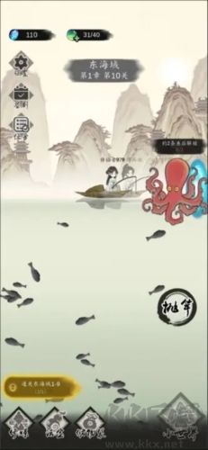 釣魚(yú)修仙免廣告版