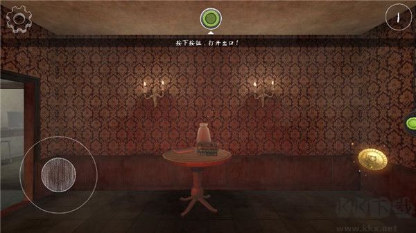 無盡逃亡內置作弊菜單